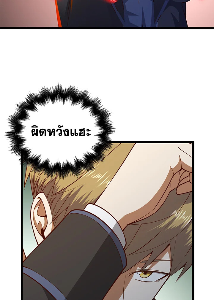 Manga-lc-com อ่านมังงะ อ่านการ์ตูน ออนไลน์ ฟรี The Lord of Coins ตอนที่ 1 2 3 4 5 6 7 8 9 10 11 12 13 14 ฟรี ไม่มีโฆษณา Manga-lc - อ่าน มังงะ อ่าน การ์ตูน ออนไลน์ อ่านมังงะ ฟรี