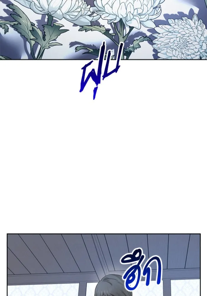 ชิงชีวิตพลิกลิขิตชะตา ตอนที่ 70. ชาวจักรวรรดิจงฟัง รูปที่ 5