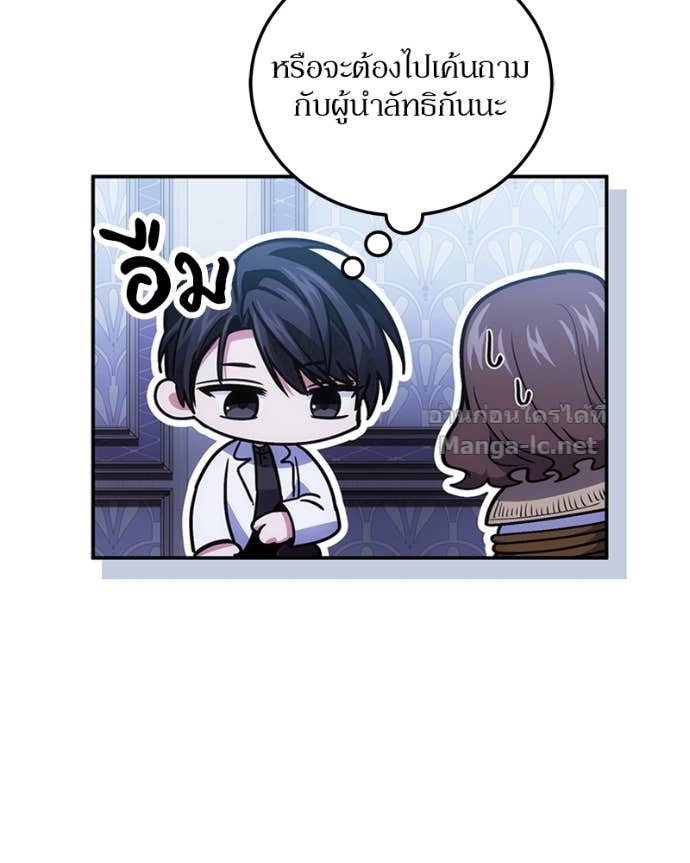 Doujin-Lc- อ่าน โดจิน มังฮวา เกาหลี ญี่ปุ่น จีน แปลไทย ฮีลเลอร์กำมะลอ ตอนที่ 1 2 3 4 5 6 7 8 9 10 11 12 13 14 ฟรี ไม่มีโฆษณา อ่าน โดจิน Manhwa เกาหลี ญี่ปุ่น จีน เรามีครบ คัดมาให้เน้นๆ โดจิน 18+ รับประกันความฟินโดย Doujin Lc