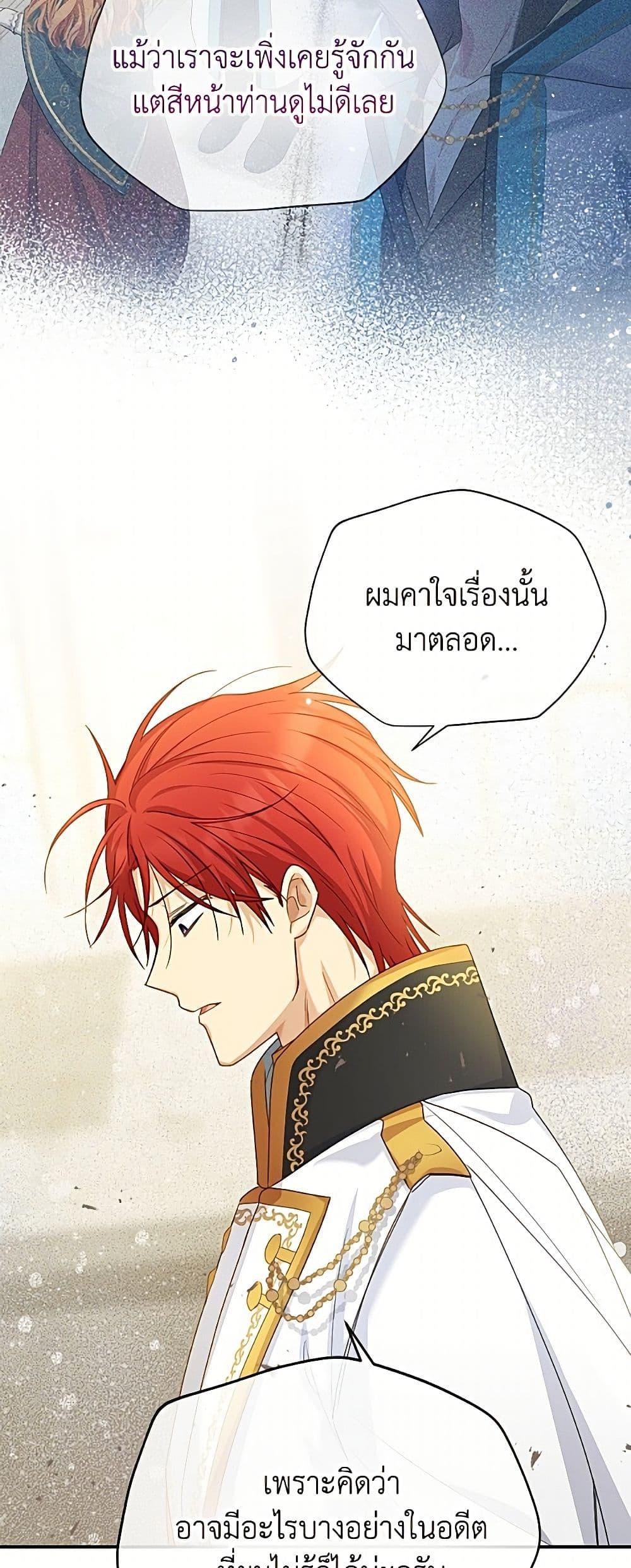 Manga-lc-com อ่านมังงะ อ่านการ์ตูน ออนไลน์ ฟรี The Soulless Duchess ตอนที่ 1 2 3 4 5 6 7 8 9 10 11 12 13 14 ฟรี ไม่มีโฆษณา Manga-lc - อ่าน มังงะ อ่าน การ์ตูน ออนไลน์ อ่านมังงะ ฟรี