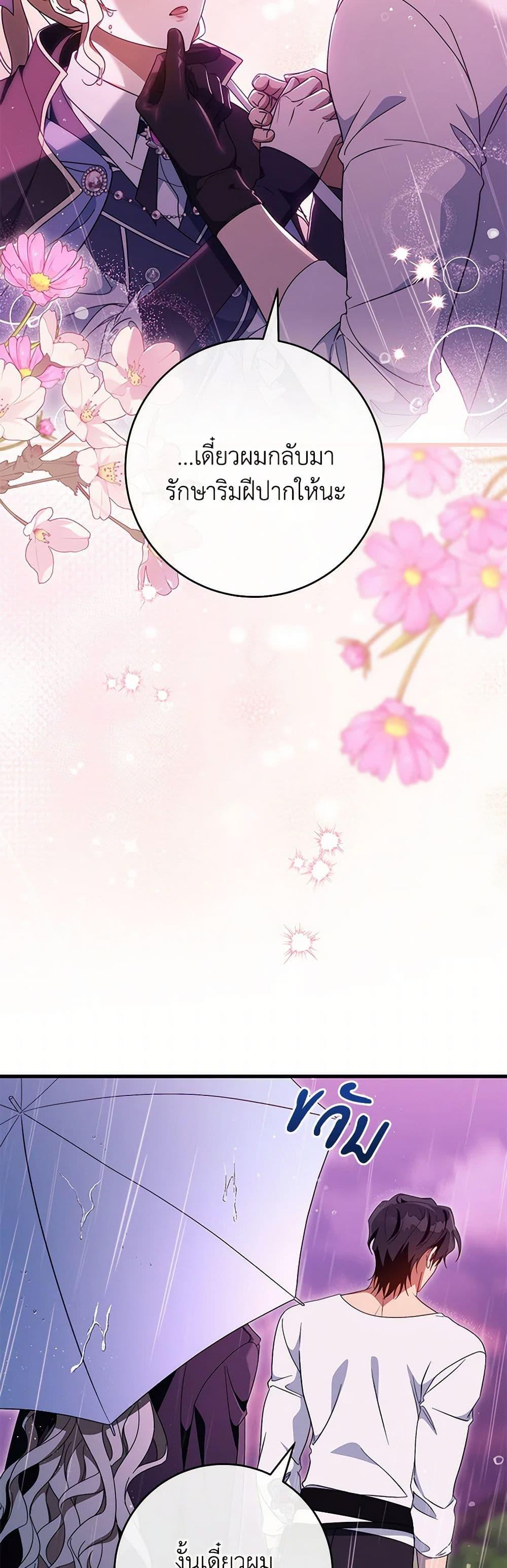 Manga-lc-com อ่านมังงะ อ่านการ์ตูน ออนไลน์ ฟรี The Hero’s Savior ตอนที่ 1 2 3 4 5 6 7 8 9 10 11 12 13 14 ฟรี ไม่มีโฆษณา Manga-lc - อ่าน มังงะ อ่าน การ์ตูน ออนไลน์ อ่านมังงะ ฟรี