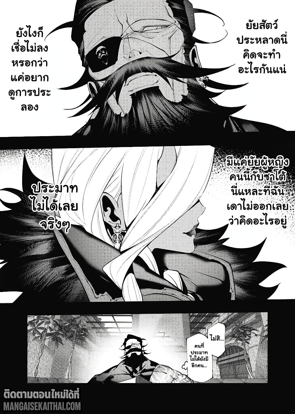 Manga-lc-com อ่านมังงะ อ่านการ์ตูน ออนไลน์ ฟรี The Serial Killer Is Reincarnated Into the Another World. ตอนที่ 1 2 3 4 5 6 7 8 9 10 11 12 13 14 ฟรี ไม่มีโฆษณา Manga-lc - อ่าน มังงะ อ่าน การ์ตูน ออนไลน์ อ่านมังงะ ฟรี