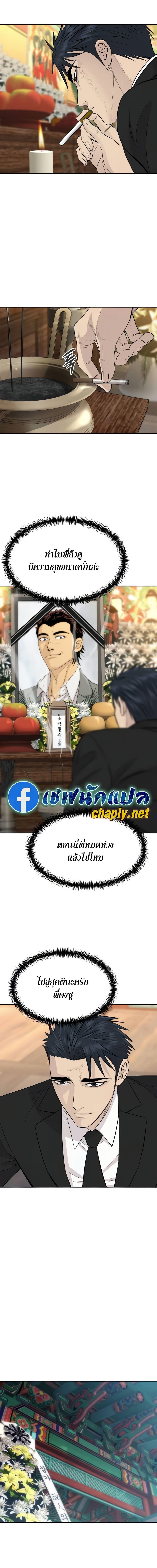 Manga-lc-com อ่านมังงะ อ่านการ์ตูน ออนไลน์ ฟรี Genius Grandson of the Loan Shark King ตอนที่ 1 2 3 4 5 6 7 8 9 10 11 12 13 14 ฟรี ไม่มีโฆษณา Manga-lc - อ่าน มังงะ อ่าน การ์ตูน ออนไลน์ อ่านมังงะ ฟรี