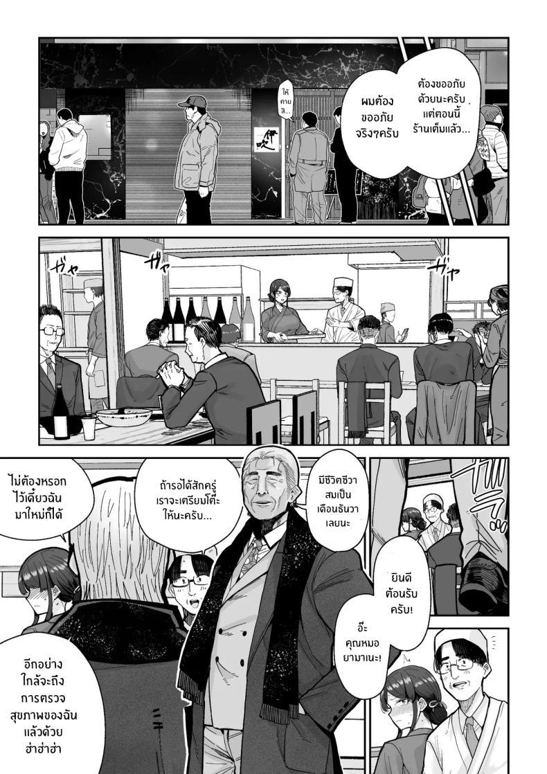 Doujin-Lc- อ่าน โดจิน มังฮวา เกาหลี ญี่ปุ่น จีน แปลไทย สิ่งล้ำค่าที่้ต้องปกป้องไว้ [MAFIC (Choukutetsushitsugan)] Hitozuma Kappou ตอนที่ 1 2 3 4 5 6 7 8 9 10 11 12 13 14 ฟรี ไม่มีโฆษณา อ่าน โดจิน Manhwa เกาหลี ญี่ปุ่น จีน เรามีครบ คัดมาให้เน้นๆ โดจิน 18+ รับประกันความฟินโดย  Doujin Lc