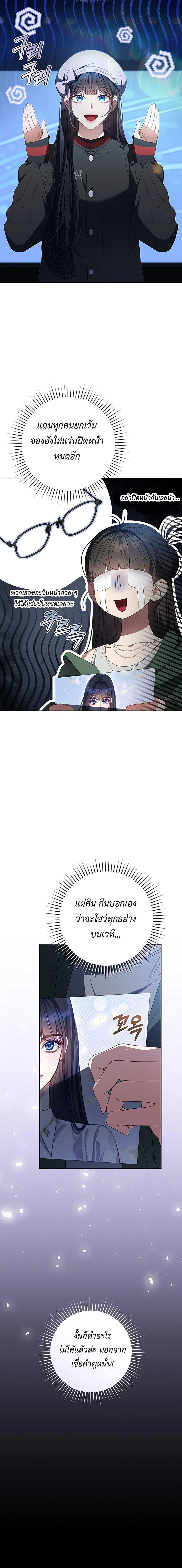 Manga-lc-com อ่านมังงะ อ่านการ์ตูน ออนไลน์ ฟรี I Became the Cursed Idol Leader ตอนที่ 1 2 3 4 5 6 7 8 9 10 11 12 13 14 ฟรี ไม่มีโฆษณา Manga-lc - อ่าน มังงะ อ่าน การ์ตูน ออนไลน์ อ่านมังงะ ฟรี