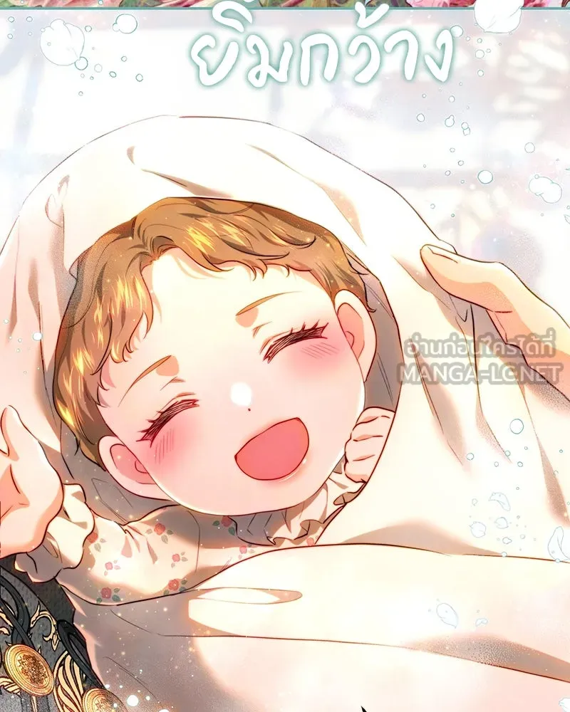 เจ้าหญิงคลั่งแห่งวังหลวง ตอนที่ 71 รูปที่ 123