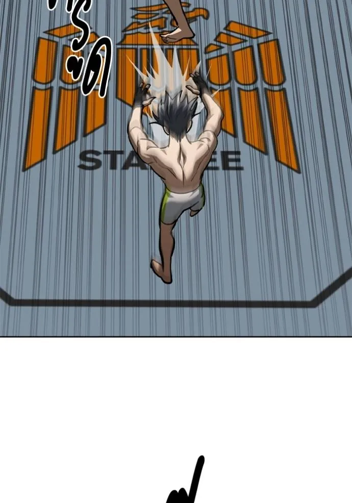 ราชาแห่งอ็อกทากอน ตอนที่ 145 รูปที่ 77