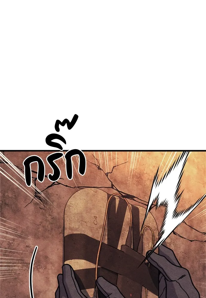 Zombie X Slasher ตอนที่ 75 รูปที่ 68