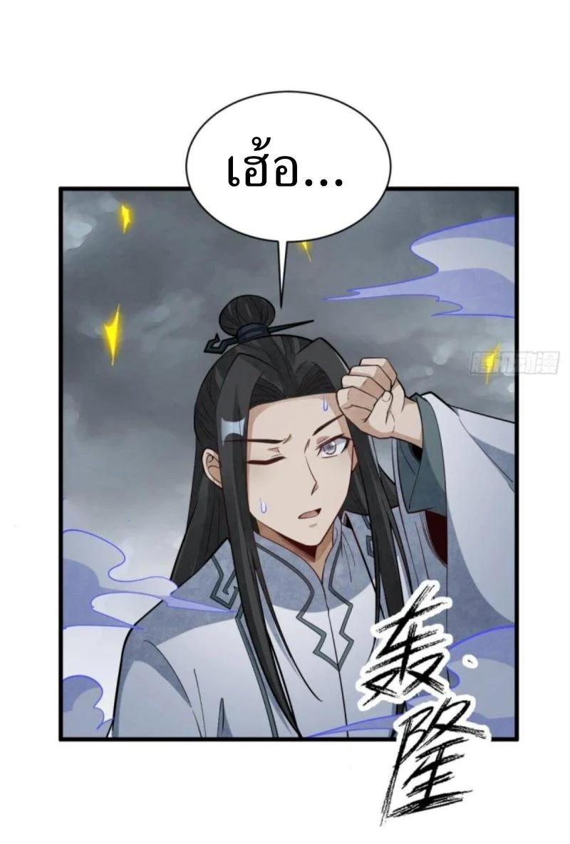 Manga-lc-com อ่านมังงะ อ่านการ์ตูน ออนไลน์ ฟรี Lan Ke Qi Yuan ตอนที่ 1 2 3 4 5 6 7 8 9 10 11 12 13 14 ฟรี ไม่มีโฆษณา Manga-lc - อ่าน มังงะ อ่าน การ์ตูน ออนไลน์ อ่านมังงะ ฟรี