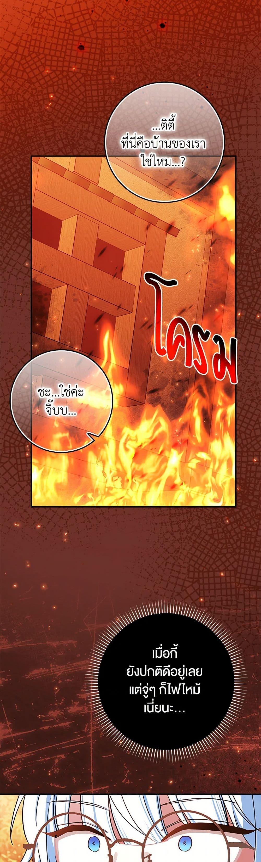 Manga-lc-com อ่านมังงะ อ่านการ์ตูน ออนไลน์ ฟรี The Countdown of My Death Is Spamming My Status Window ตอนที่ 1 2 3 4 5 6 7 8 9 10 11 12 13 14 ฟรี ไม่มีโฆษณา Manga-lc - อ่าน มังงะ อ่าน การ์ตูน ออนไลน์ อ่านมังงะ ฟรี