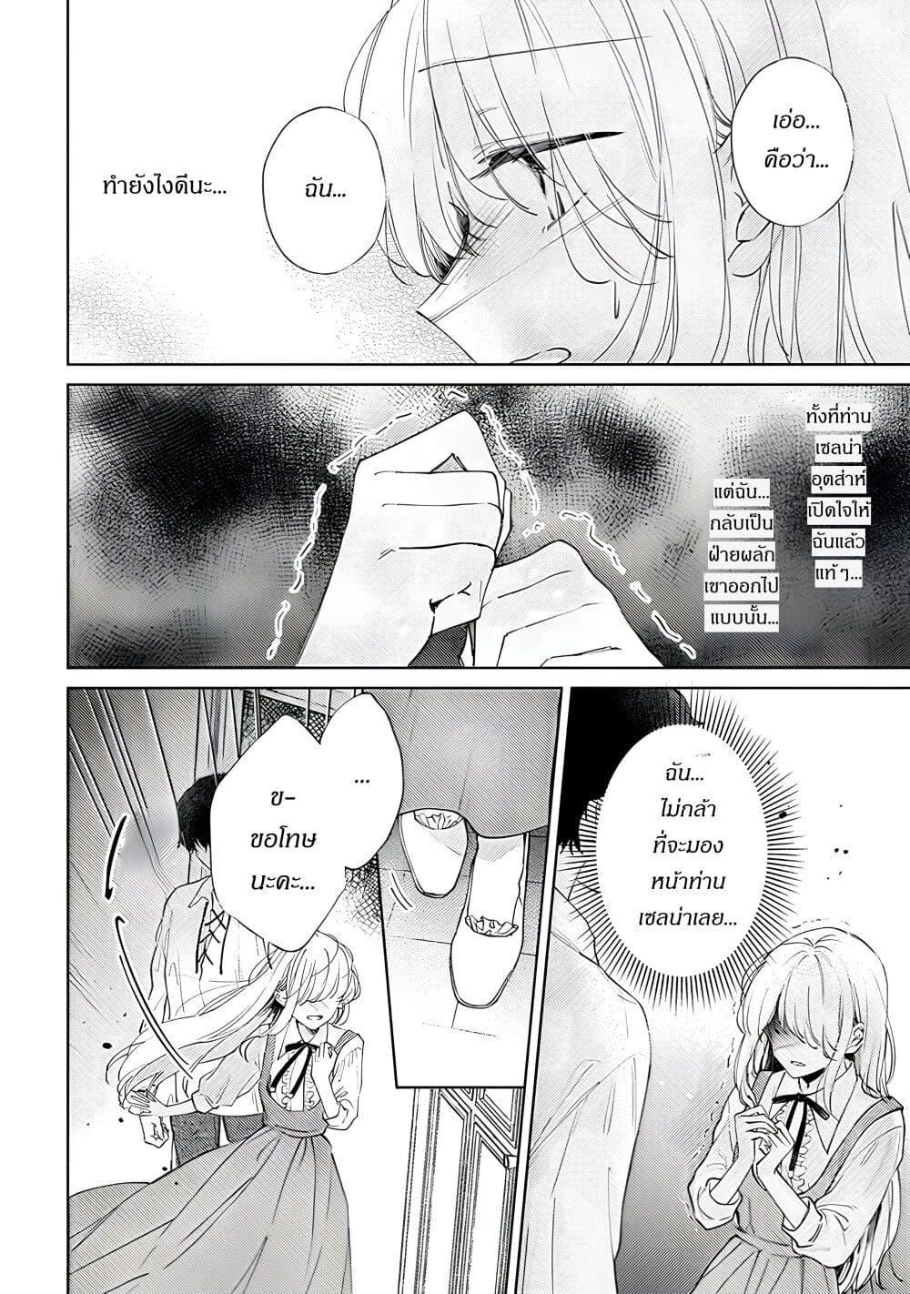 Manga-lc-com อ่านมังงะ อ่านการ์ตูน ออนไลน์ ฟรี Ane ni Kon’yakusha o Netorareta no de Wakeari Reisoku to Kekkon Shite Henkyou e to Mukaimasu Kurou no Saki ni Matteita no wa, Masaka no Dekiai to Shiawase deshita ตอนที่ 1 2 3 4 5 6 7 8 9 10 11 12 13 14 ฟรี ไม่มีโฆษณา Manga-lc - อ่าน มังงะ อ่าน การ์ตูน ออนไลน์ อ่านมังงะ ฟรี