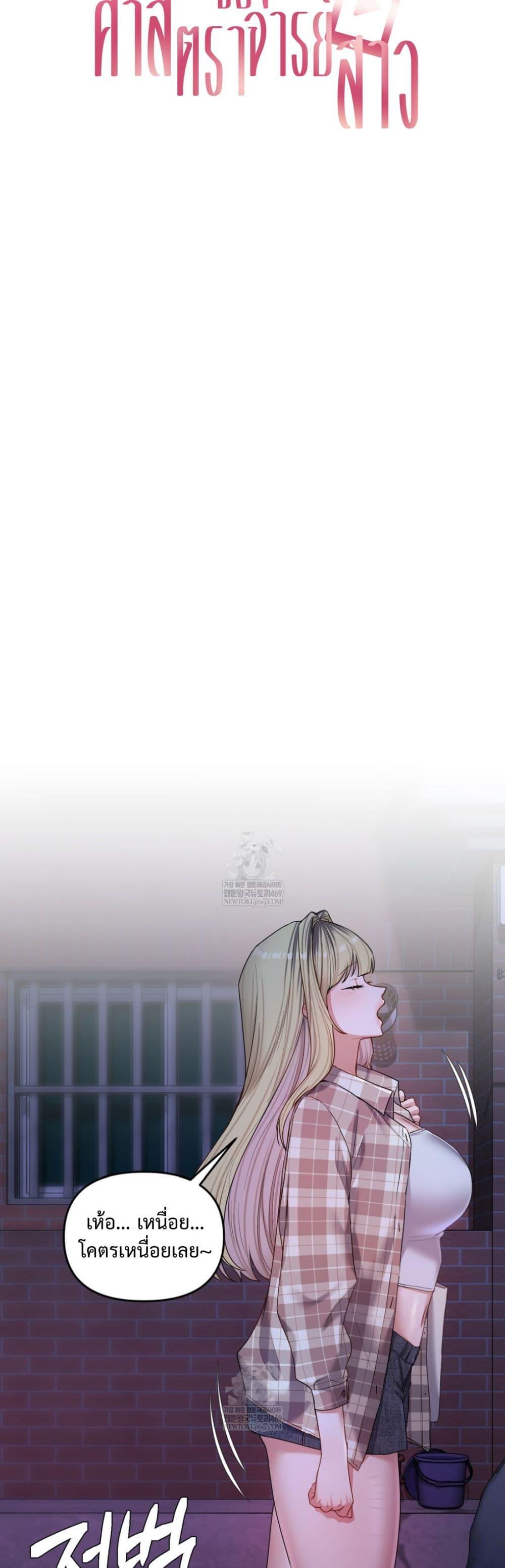 Doujin-Lc- อ่าน โดจิน มังฮวา เกาหลี ญี่ปุ่น จีน แปลไทย The Professor ตอนที่ 1 2 3 4 5 6 7 8 9 10 11 12 13 14 ฟรี ไม่มีโฆษณา อ่าน โดจิน Manhwa เกาหลี ญี่ปุ่น จีน เรามีครบ คัดมาให้เน้นๆ โดจิน 18+ รับประกันความฟินโดย  Doujin Lc