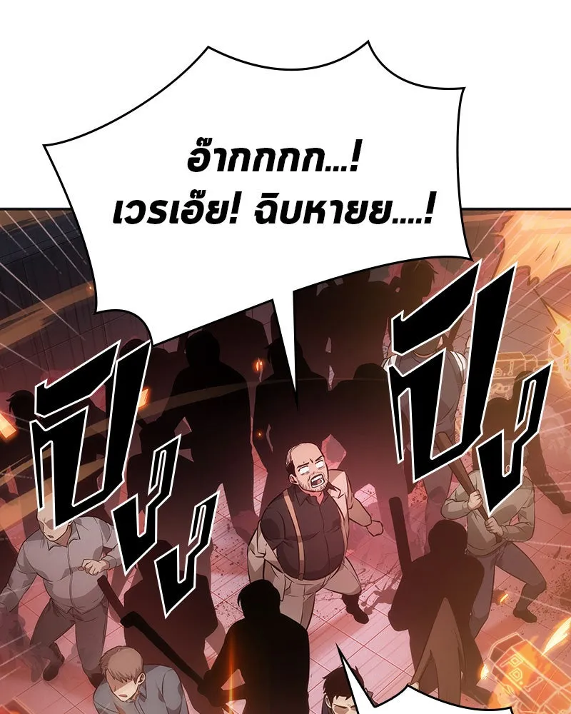 Omniscient Reader อ่านชะตาวันสิ้นโลก ตอนที่ 8 การป้องกันฉุกเฉิน (4) รูปที่ 5