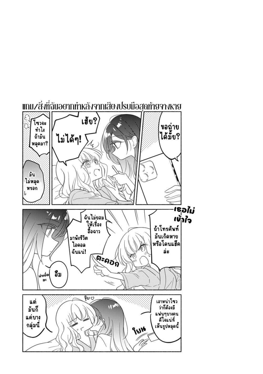 Manga-lc-com อ่านมังงะ อ่านการ์ตูน ออนไลน์ ฟรี Nichijou Yametara Shitai Koto ตอนที่ 1 2 3 4 5 6 7 8 9 10 11 12 13 14 ฟรี ไม่มีโฆษณา Manga-lc - อ่าน มังงะ อ่าน การ์ตูน ออนไลน์ อ่านมังงะ ฟรี