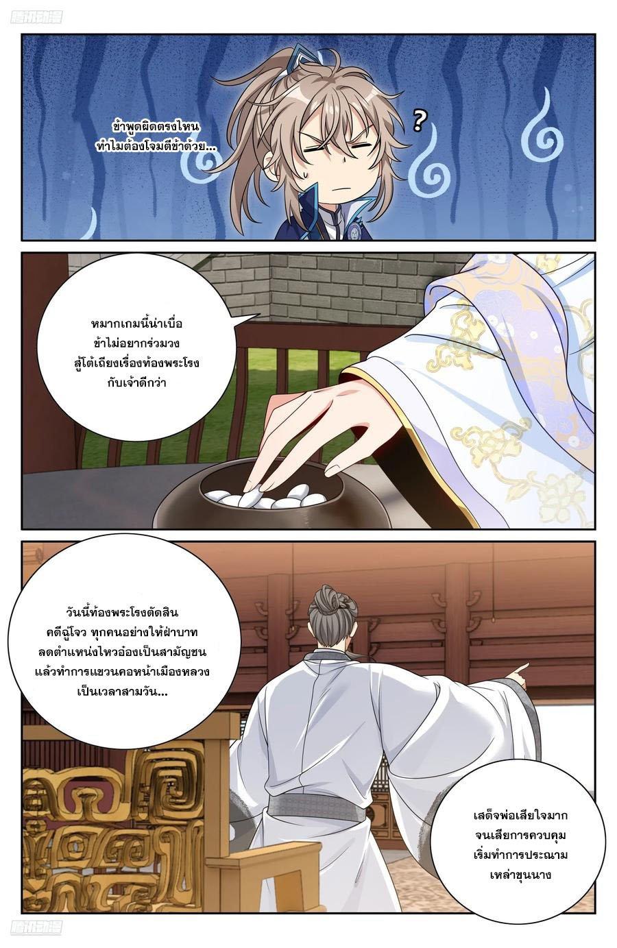 Manga-lc-com อ่านมังงะ อ่านการ์ตูน ออนไลน์ ฟรี Nightwatcher ตอนที่ 1 2 3 4 5 6 7 8 9 10 11 12 13 14 ฟรี ไม่มีโฆษณา Manga-lc - อ่าน มังงะ อ่าน การ์ตูน ออนไลน์ อ่านมังงะ ฟรี