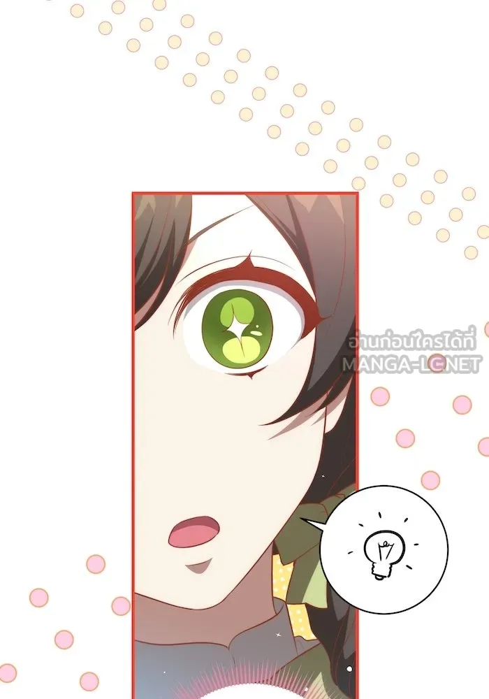 ทุกอย่างที่เสียไป ฉันขอทวงคืน ตอนที่ 7 รูปที่ 75