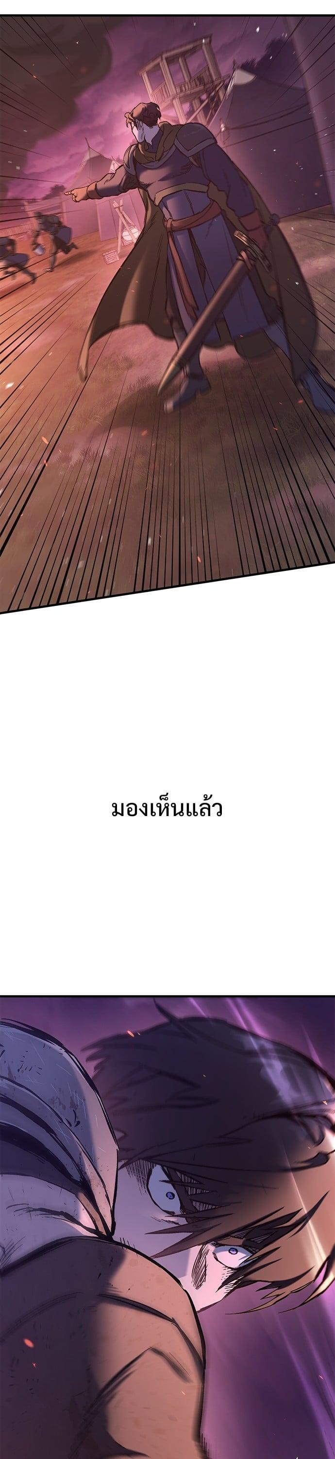 Manga-lc-com อ่านมังงะ อ่านการ์ตูน ออนไลน์ ฟรี Eternally Regressing Knight ตอนที่ 1 2 3 4 5 6 7 8 9 10 11 12 13 14 ฟรี ไม่มีโฆษณา Manga-lc - อ่าน มังงะ อ่าน การ์ตูน ออนไลน์ อ่านมังงะ ฟรี