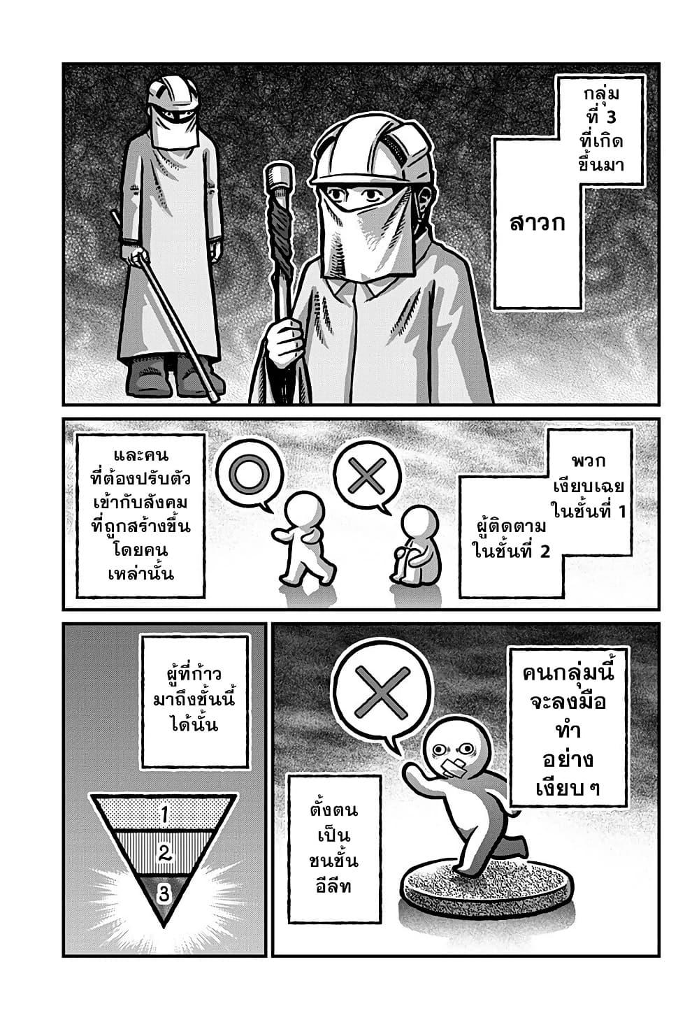 Manga-lc-com อ่านมังงะ อ่านการ์ตูน ออนไลน์ ฟรี Kowaiyasan ตอนที่ 1 2 3 4 5 6 7 8 9 10 11 12 13 14 ฟรี ไม่มีโฆษณา Manga-lc - อ่าน มังงะ อ่าน การ์ตูน ออนไลน์ อ่านมังงะ ฟรี
