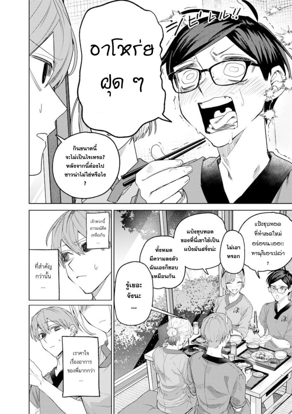 Manga-lc-com อ่านมังงะ อ่านการ์ตูน ออนไลน์ ฟรี Namaiki na Gal Ane wo Wakaraseru Hanashi ตอนที่ 1 2 3 4 5 6 7 8 9 10 11 12 13 14 ฟรี ไม่มีโฆษณา Manga-lc - อ่าน มังงะ อ่าน การ์ตูน ออนไลน์ อ่านมังงะ ฟรี