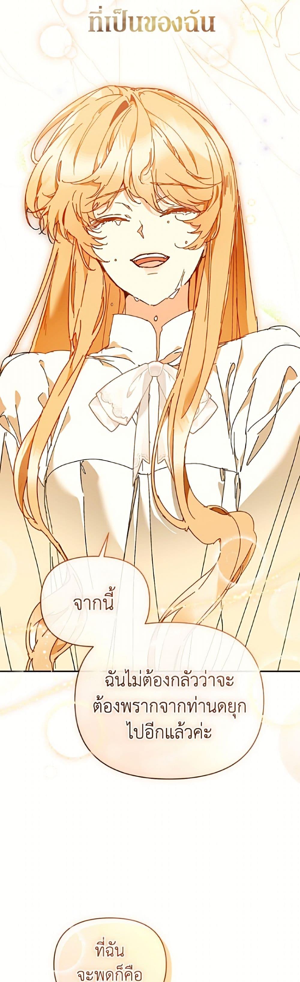 Manga-lc-com อ่านมังงะ อ่านการ์ตูน ออนไลน์ ฟรี I’m the Villainous Male Lead’s Terminally-Ill Aunt ตอนที่ 1 2 3 4 5 6 7 8 9 10 11 12 13 14 ฟรี ไม่มีโฆษณา Manga-lc - อ่าน มังงะ อ่าน การ์ตูน ออนไลน์ อ่านมังงะ ฟรี