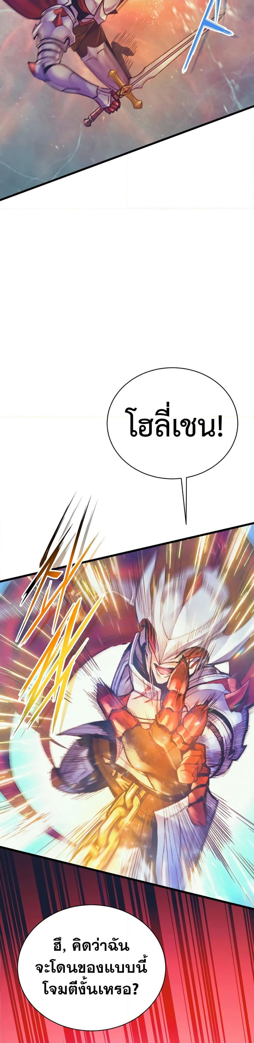 Manga-lc-com อ่านมังงะ อ่านการ์ตูน ออนไลน์ ฟรี The Healing Priest of the Sun ตอนที่ 1 2 3 4 5 6 7 8 9 10 11 12 13 14 ฟรี ไม่มีโฆษณา Manga-lc - อ่าน มังงะ อ่าน การ์ตูน ออนไลน์ อ่านมังงะ ฟรี
