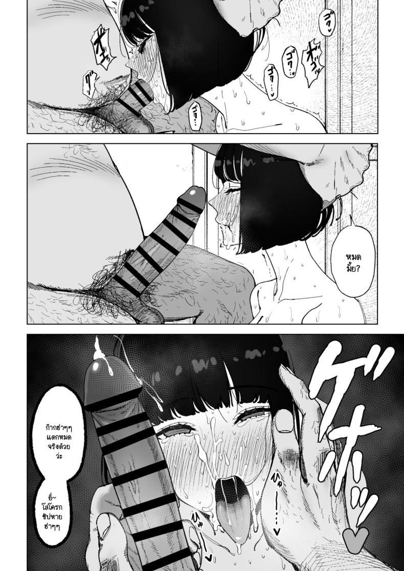 Doujin-Lc- อ่าน โดจิน มังฮวา เกาหลี ญี่ปุ่น จีน แปลไทย ล้างสมองคุณหนูสันดานเสีย [Gensou Pump (Fukumoto Masahisa)] Reijo Saimin〜Seikaku kuzu no S-kyuu Ojousama o Kimo Oyaji ga Kanzen Shihai ตอนที่ 1 2 3 4 5 6 7 8 9 10 11 12 13 14 ฟรี ไม่มีโฆษณา อ่าน โดจิน Manhwa เกาหลี ญี่ปุ่น จีน เรามีครบ คัดมาให้เน้นๆ โดจิน 18+ รับประกันความฟินโดย  Doujin Lc