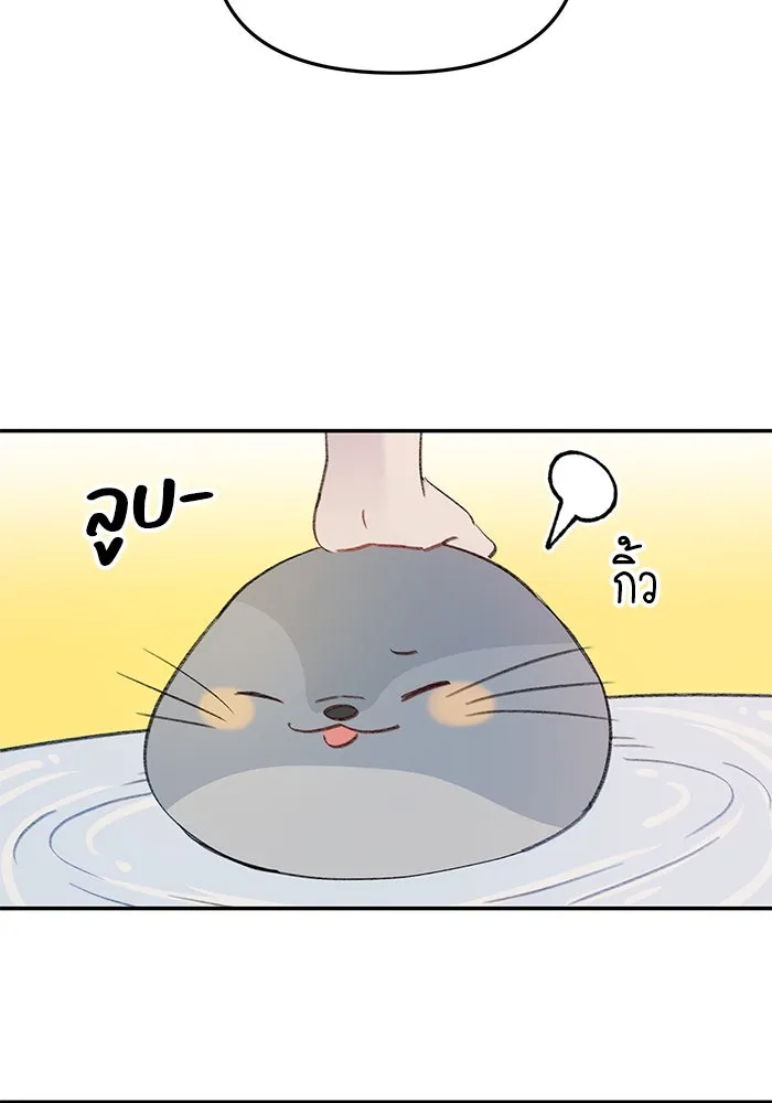 รักน้ำ รักปลา รักเธอนะ ตอนที่ 5 ปลาโดดเดี่ยว รูปที่ 110