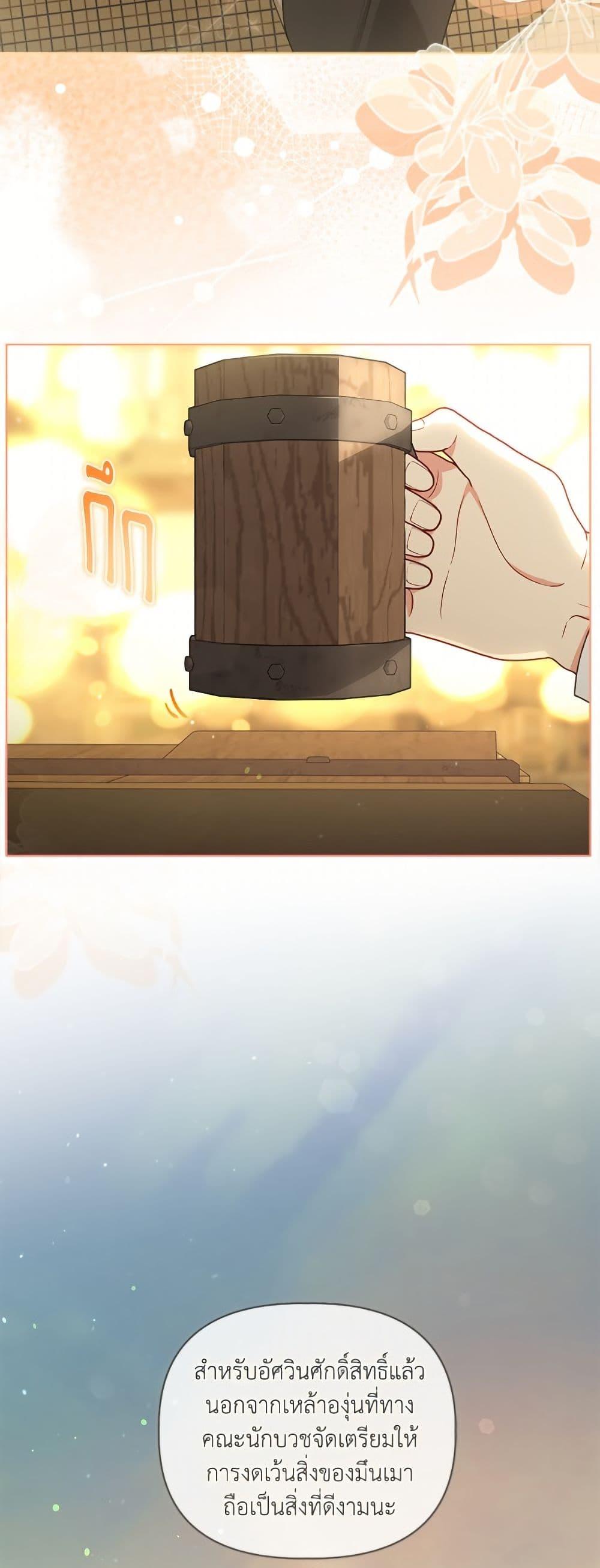 Manga-lc-com อ่านมังงะ อ่านการ์ตูน ออนไลน์ ฟรี A Transmigrator’s Privilege ตอนที่ 1 2 3 4 5 6 7 8 9 10 11 12 13 14 ฟรี ไม่มีโฆษณา Manga-lc - อ่าน มังงะ อ่าน การ์ตูน ออนไลน์ อ่านมังงะ ฟรี