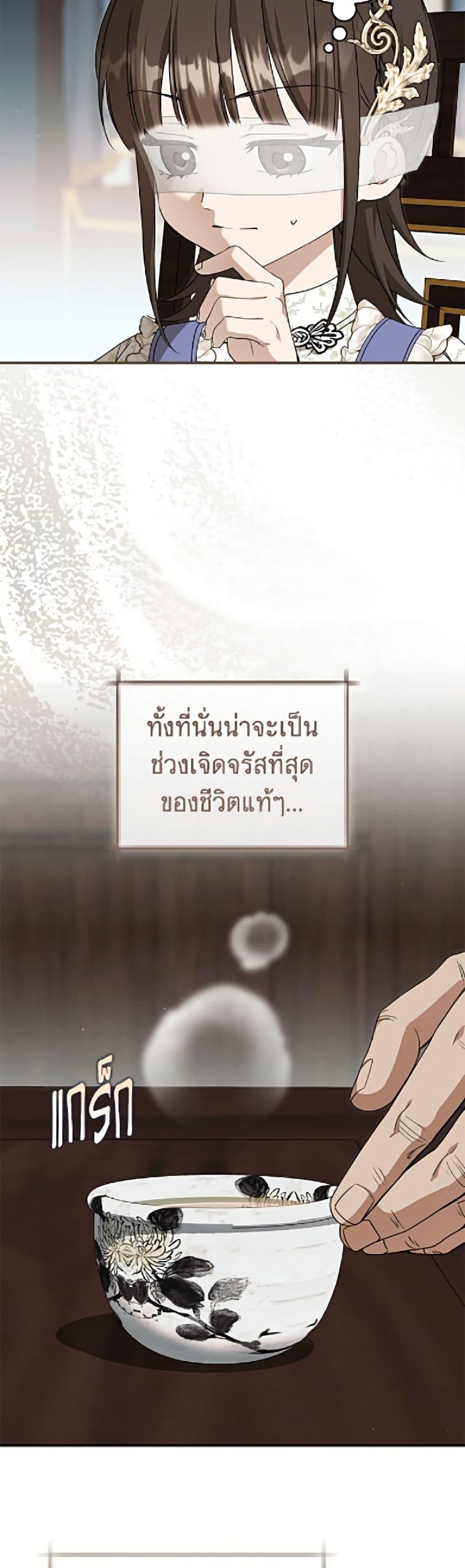 Manga-lc-com อ่านมังงะ อ่านการ์ตูน ออนไลน์ ฟรี I Became the Despised Granddaughter of the Powerful Martial Arts Family ตอนที่ 1 2 3 4 5 6 7 8 9 10 11 12 13 14 ฟรี ไม่มีโฆษณา Manga-lc - อ่าน มังงะ อ่าน การ์ตูน ออนไลน์ อ่านมังงะ ฟรี