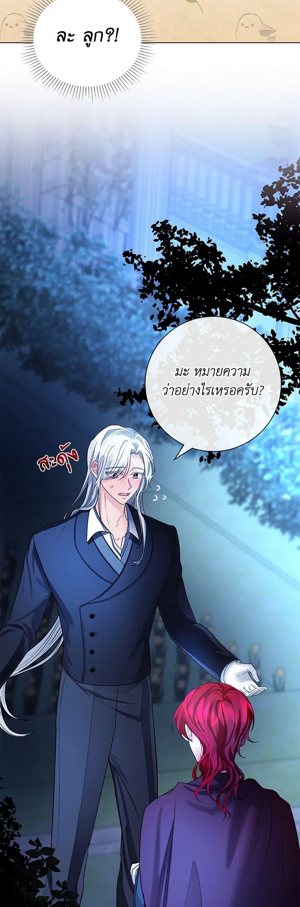 Manga-lc-com อ่านมังงะ อ่านการ์ตูน ออนไลน์ ฟรี The Duchess’s Contract Marriage ตอนที่ 1 2 3 4 5 6 7 8 9 10 11 12 13 14 ฟรี ไม่มีโฆษณา Manga-lc - อ่าน มังงะ อ่าน การ์ตูน ออนไลน์ อ่านมังงะ ฟรี