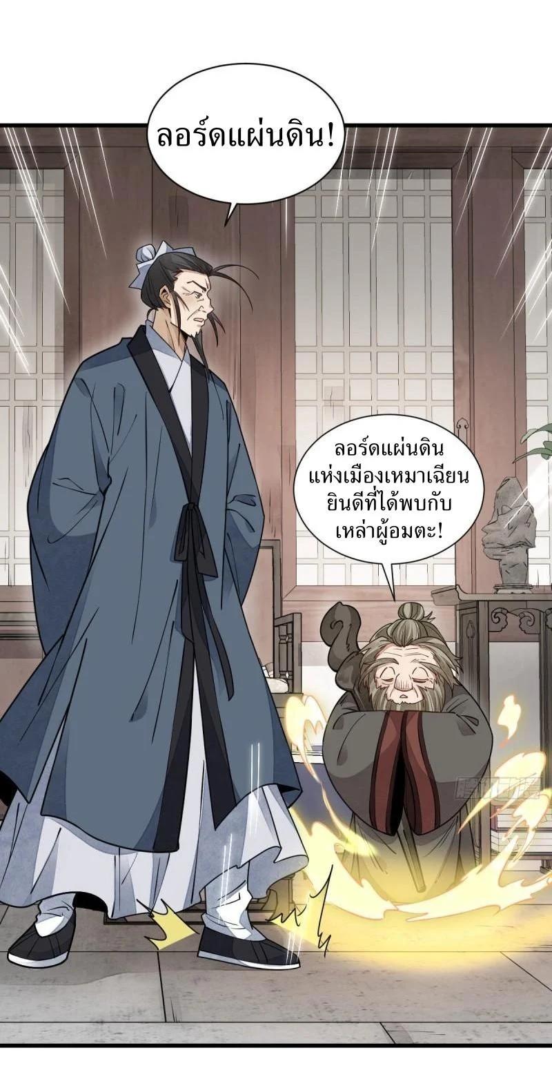Manga-lc-com อ่านมังงะ อ่านการ์ตูน ออนไลน์ ฟรี Lan Ke Qi Yuan ตอนที่ 1 2 3 4 5 6 7 8 9 10 11 12 13 14 ฟรี ไม่มีโฆษณา Manga-lc - อ่าน มังงะ อ่าน การ์ตูน ออนไลน์ อ่านมังงะ ฟรี
