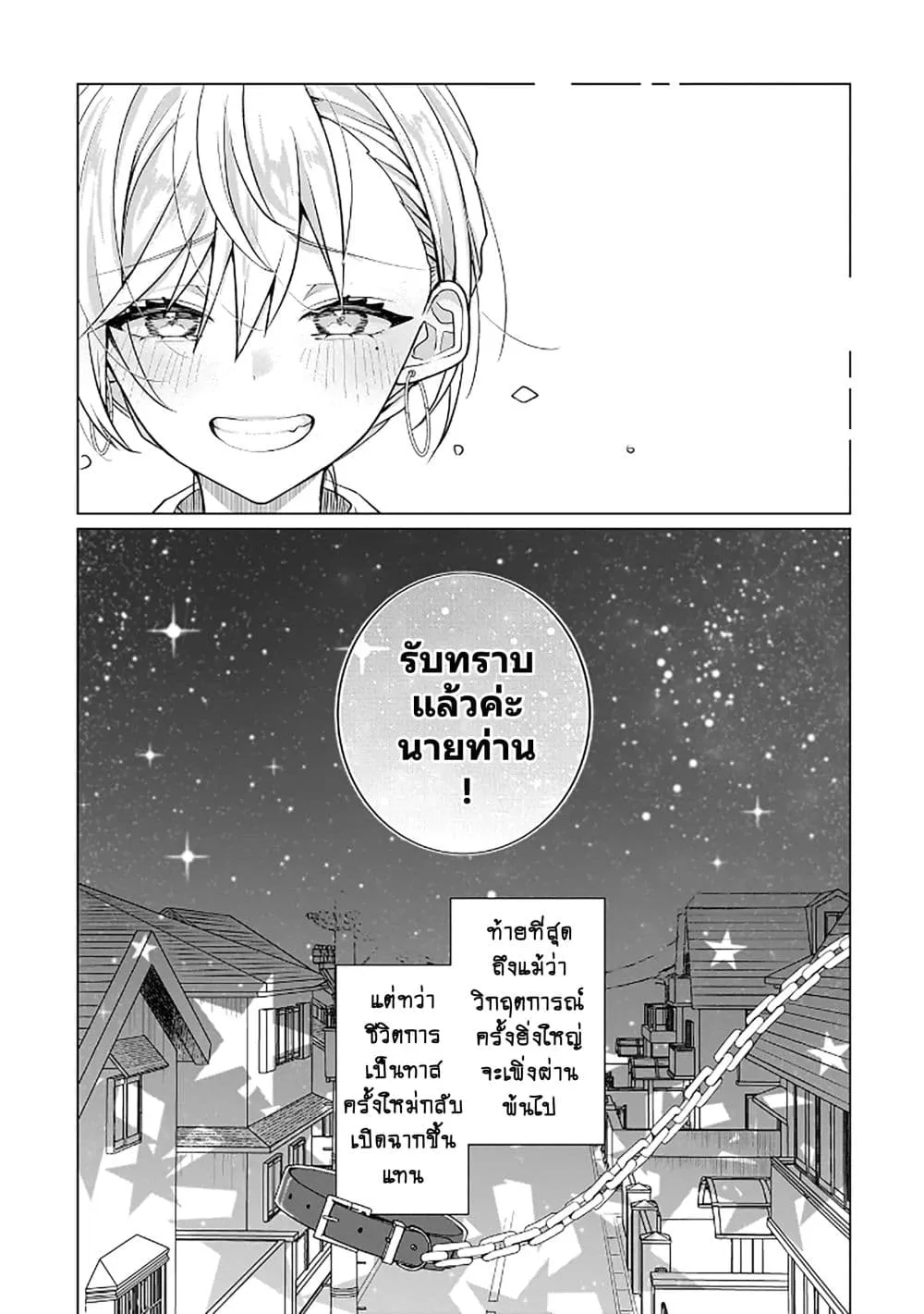 Manga-lc-com อ่านมังงะ อ่านการ์ตูน ออนไลน์ ฟรี Yuri no Hajimari wa Dorei Kara ตอนที่ 1 2 3 4 5 6 7 8 9 10 11 12 13 14 ฟรี ไม่มีโฆษณา Manga-lc - อ่าน มังงะ อ่าน การ์ตูน ออนไลน์ อ่านมังงะ ฟรี