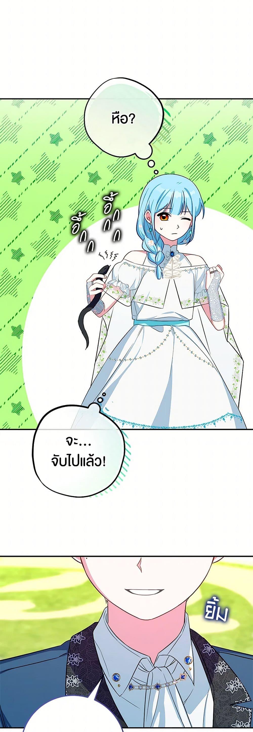 Manga-lc-com อ่านมังงะ อ่านการ์ตูน ออนไลน์ ฟรี Lady Blue Bird of the White Lion Family ตอนที่ 1 2 3 4 5 6 7 8 9 10 11 12 13 14 ฟรี ไม่มีโฆษณา Manga-lc - อ่าน มังงะ อ่าน การ์ตูน ออนไลน์ อ่านมังงะ ฟรี