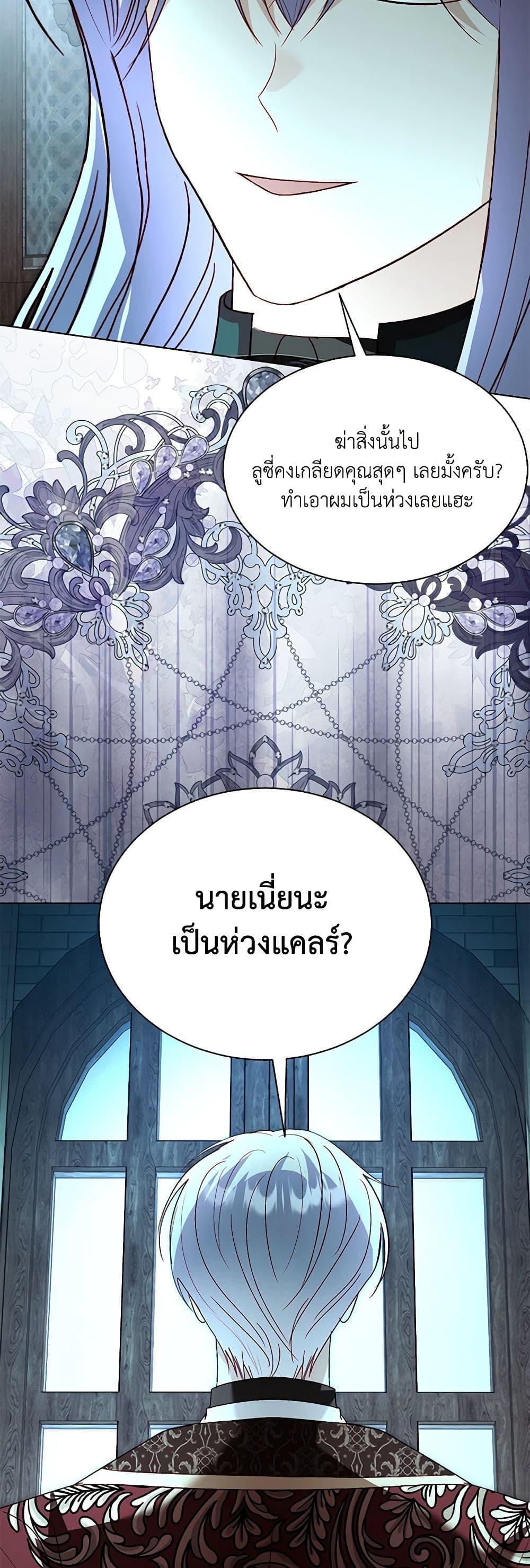 Manga-lc-com อ่านมังงะ อ่านการ์ตูน ออนไลน์ ฟรี My Father, the Possessive Demi-God ตอนที่ 1 2 3 4 5 6 7 8 9 10 11 12 13 14 ฟรี ไม่มีโฆษณา Manga-lc - อ่าน มังงะ อ่าน การ์ตูน ออนไลน์ อ่านมังงะ ฟรี