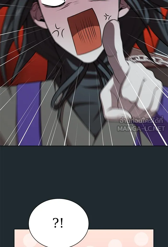 ผู้เล่นขั้นเทพแห่งหอคอยฝึกสอน ตอนที่ 87 รูปที่ 6