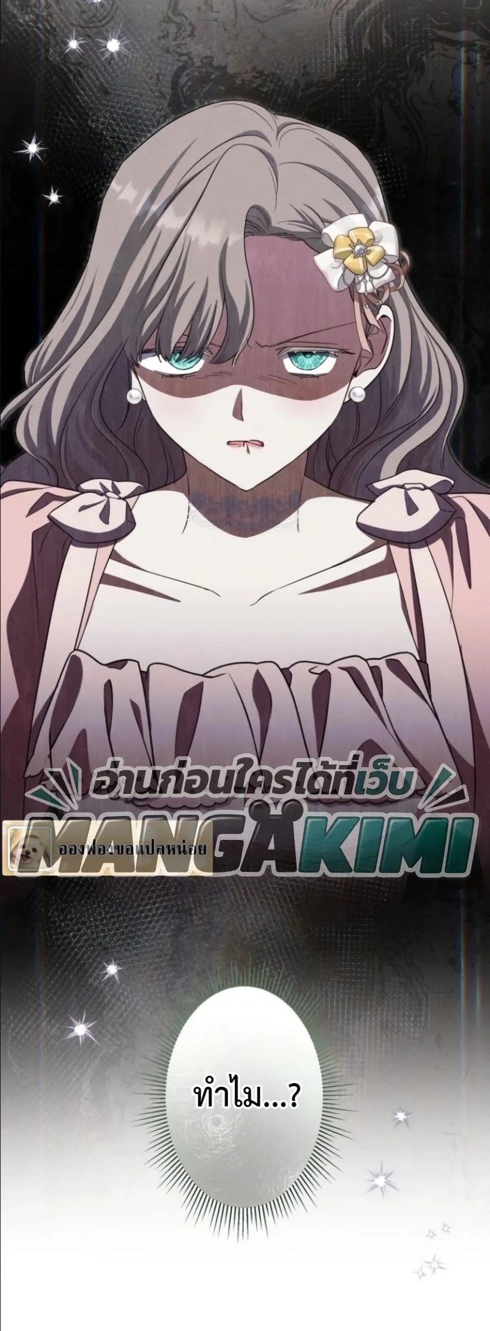 Manga-lc-com อ่านมังงะ อ่านการ์ตูน ออนไลน์ ฟรี I Possessed the Most Terrifying Stepmother in History ตอนที่ 1 2 3 4 5 6 7 8 9 10 11 12 13 14 ฟรี ไม่มีโฆษณา Manga-lc - อ่าน มังงะ อ่าน การ์ตูน ออนไลน์ อ่านมังงะ ฟรี