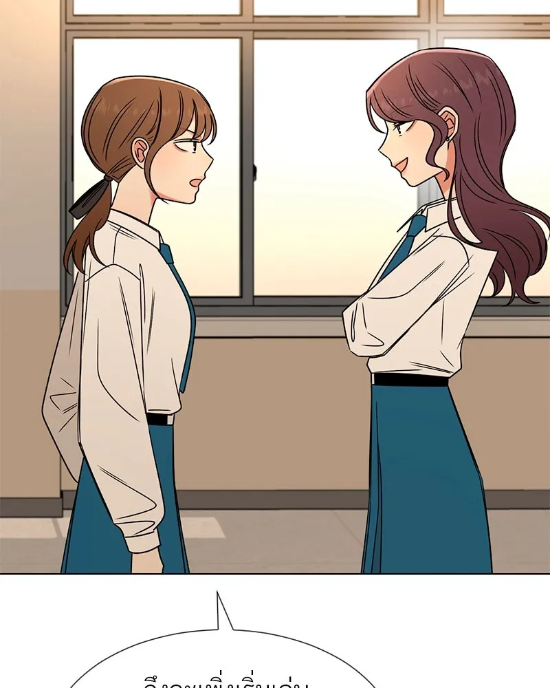 Level One Dreamersbrผู้ชนะรักนี้ต้องเป็น ตอนที่ 1 รูปที่ 32