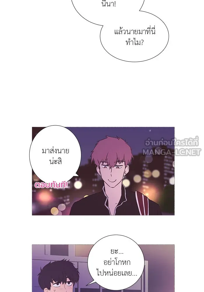 อย่าล้อเล่นกับหัวใจ ตอนที่ 11 รูปที่ 60