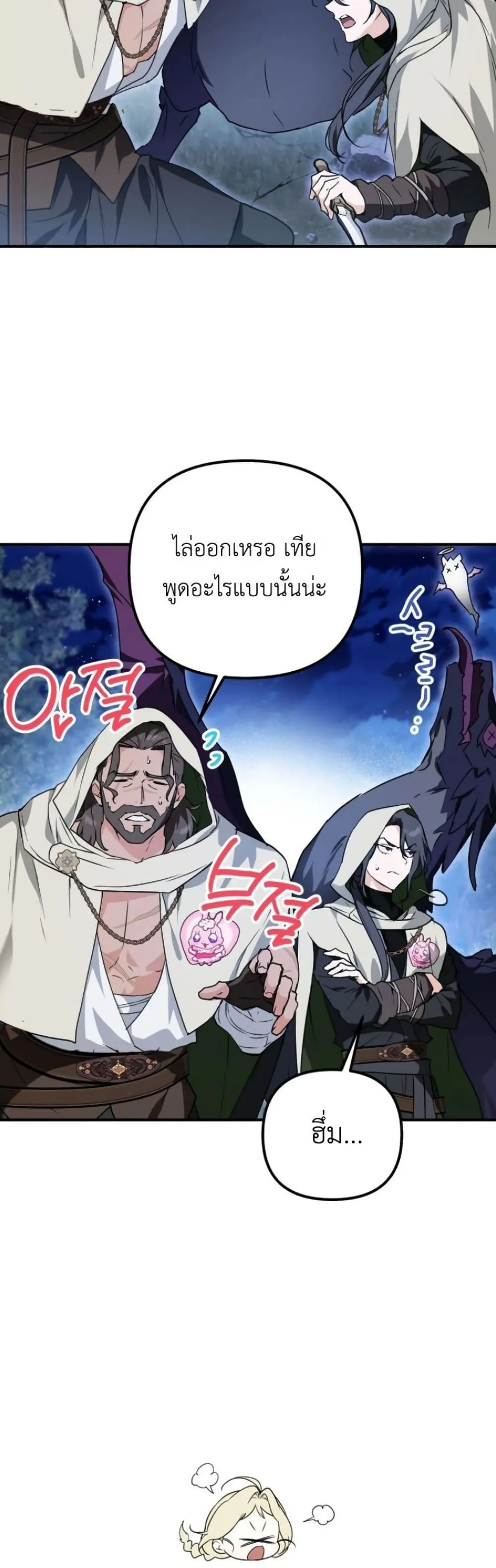 Manga-lc-com อ่านมังงะ อ่านการ์ตูน ออนไลน์ ฟรี Secretly Strong and Searching for My Daddy ตอนที่ 1 2 3 4 5 6 7 8 9 10 11 12 13 14 ฟรี ไม่มีโฆษณา Manga-lc - อ่าน มังงะ อ่าน การ์ตูน ออนไลน์ อ่านมังงะ ฟรี