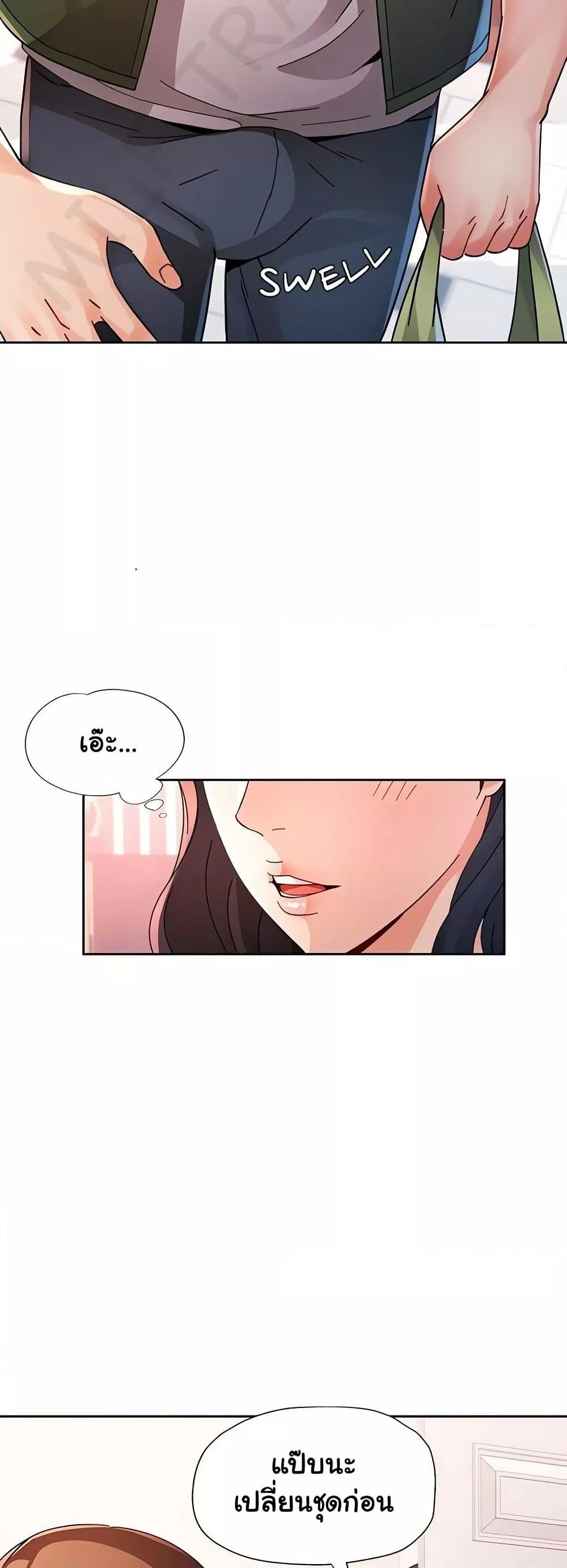 Doujin-Lc- อ่าน โดจิน มังฮวา เกาหลี ญี่ปุ่น จีน แปลไทย Wait, I’m a Married Woman! ตอนที่ 1 2 3 4 5 6 7 8 9 10 11 12 13 14 ฟรี ไม่มีโฆษณา อ่าน โดจิน Manhwa เกาหลี ญี่ปุ่น จีน เรามีครบ คัดมาให้เน้นๆ โดจิน 18+ รับประกันความฟินโดย  Doujin Lc