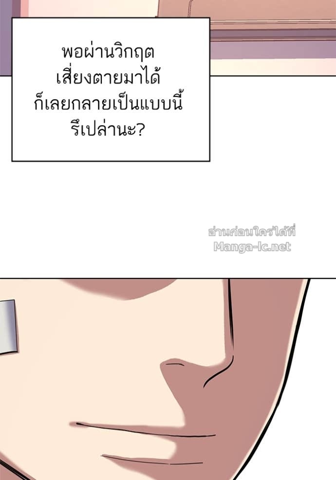 Doujin-Lc- อ่าน โดจิน มังฮวา เกาหลี ญี่ปุ่น จีน แปลไทย Reborn Rich ตอนที่ 1 2 3 4 5 6 7 8 9 10 11 12 13 14 ฟรี ไม่มีโฆษณา อ่าน โดจิน Manhwa เกาหลี ญี่ปุ่น จีน เรามีครบ คัดมาให้เน้นๆ โดจิน 18+ รับประกันความฟินโดย Doujin Lc