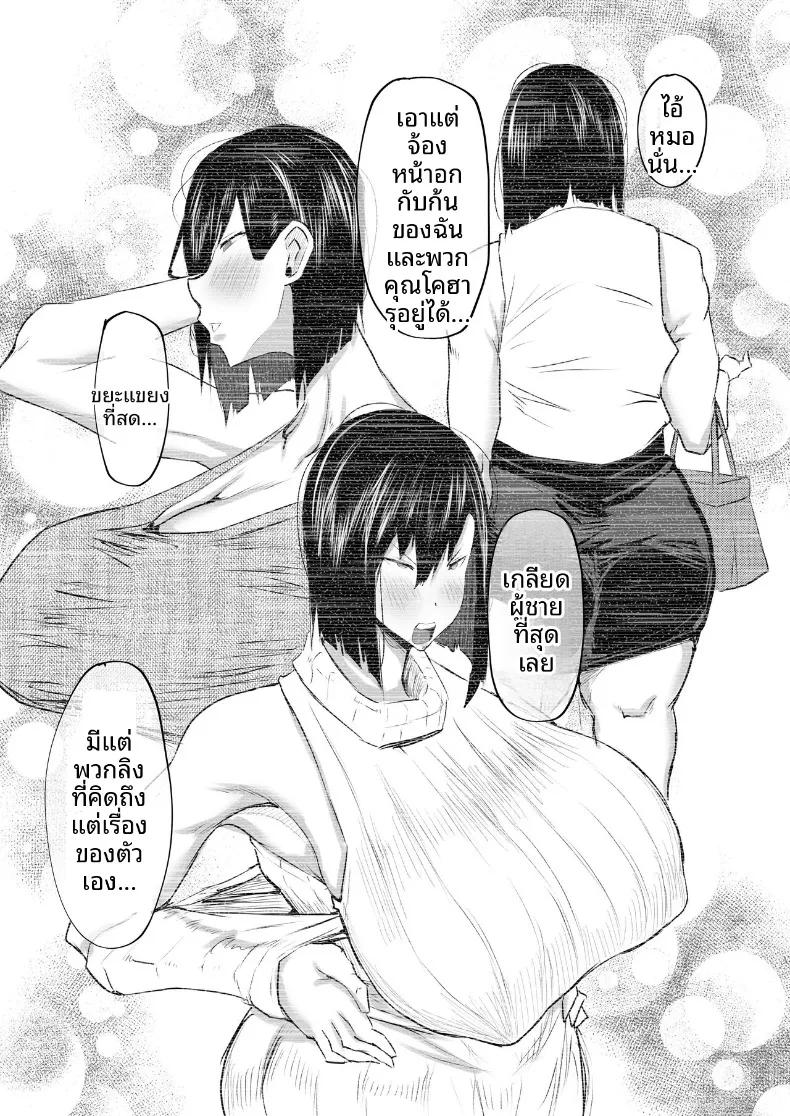 Doujin-Lc- อ่าน โดจิน มังฮวา เกาหลี ญี่ปุ่น จีน แปลไทย เหล่าเพื่อนบ้านสุดเซ็กซี่ (Chae) ตอนที่ 1 2 3 4 5 6 7 8 9 10 11 12 13 14 ฟรี ไม่มีโฆษณา อ่าน โดจิน Manhwa เกาหลี ญี่ปุ่น จีน เรามีครบ คัดมาให้เน้นๆ โดจิน 18+ รับประกันความฟินโดย  Doujin Lc