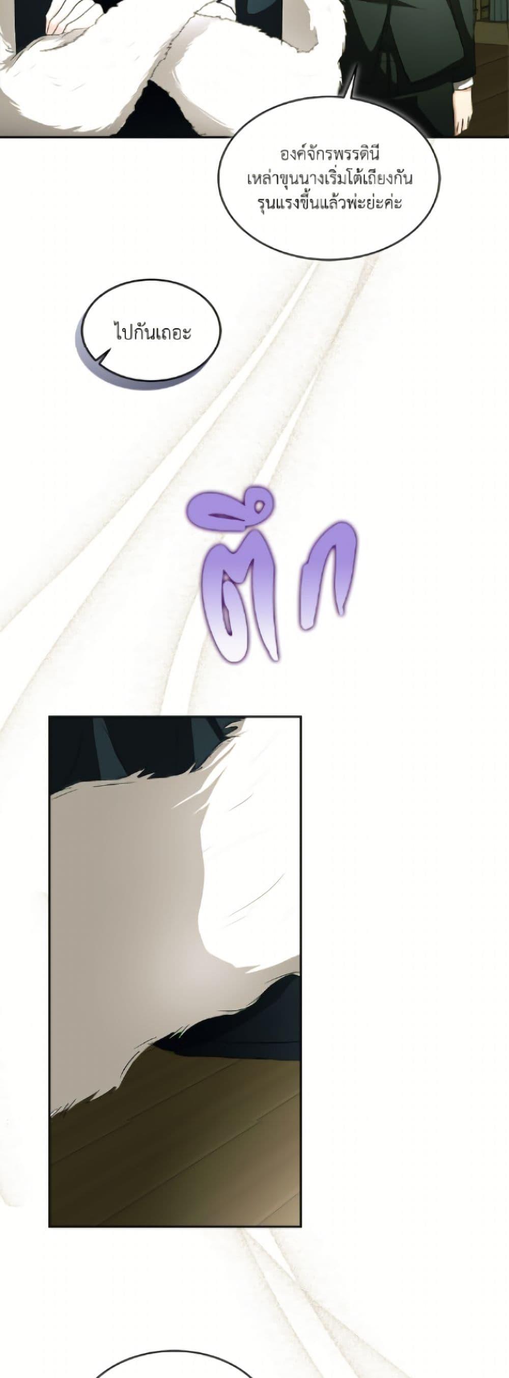 Manga-lc-com อ่านมังงะ อ่านการ์ตูน ออนไลน์ ฟรี Fostering the Male Lead ตอนที่ 1 2 3 4 5 6 7 8 9 10 11 12 13 14 ฟรี ไม่มีโฆษณา Manga-lc - อ่าน มังงะ อ่าน การ์ตูน ออนไลน์ อ่านมังงะ ฟรี