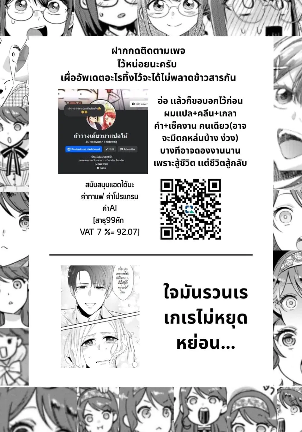 Manga-lc-com อ่านมังงะ อ่านการ์ตูน ออนไลน์ ฟรี Wakatte Imasu Yo Danna-sama. Douse “Aisuru Hito Ga Dekita” T ตอนที่ 1 2 3 4 5 6 7 8 9 10 11 12 13 14 ฟรี ไม่มีโฆษณา Manga-lc - อ่าน มังงะ อ่าน การ์ตูน ออนไลน์ อ่านมังงะ ฟรี