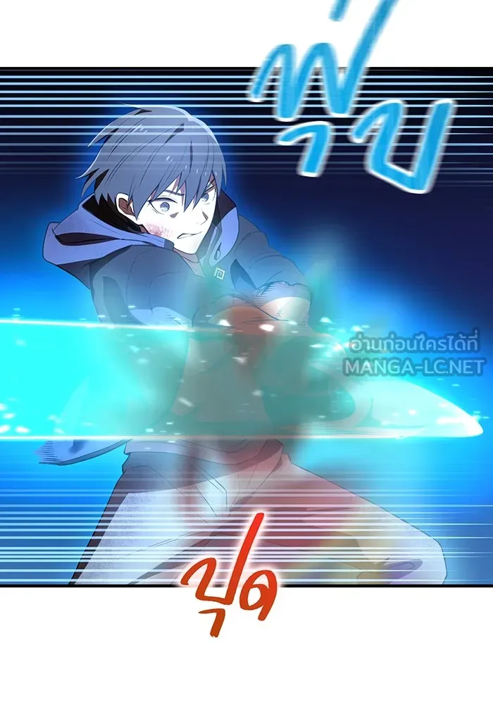 ฮันเตอร์สกิลโกง ตอนที่ 16 ดุเดือด รูปที่ 27
