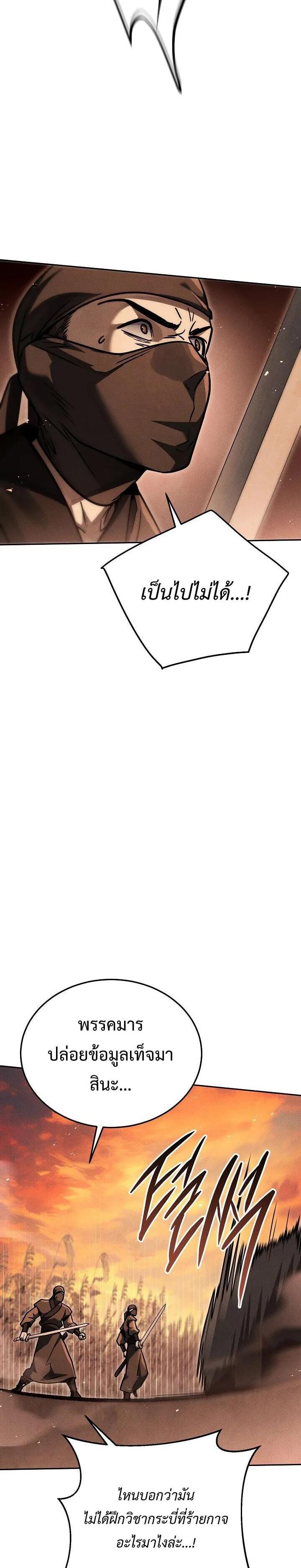 Manga-lc-com อ่านมังงะ อ่านการ์ตูน ออนไลน์ ฟรี The Great Heavenly Demon Sovereign ตอนที่ 1 2 3 4 5 6 7 8 9 10 11 12 13 14 ฟรี ไม่มีโฆษณา Manga-lc - อ่าน มังงะ อ่าน การ์ตูน ออนไลน์ อ่านมังงะ ฟรี