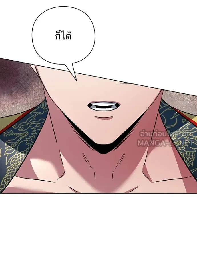คืนแห่งโทแกบี ตอนที่ 85 รูปที่ 141