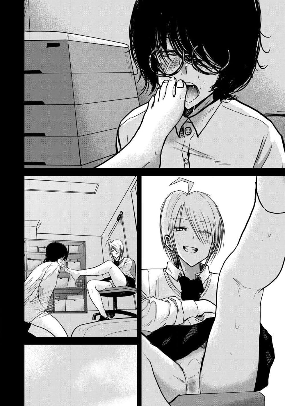 Manga-lc-com อ่านมังงะ อ่านการ์ตูน ออนไลน์ ฟรี Ueno-kun wa kaihatsu-zumi ตอนที่ 1 2 3 4 5 6 7 8 9 10 11 12 13 14 ฟรี ไม่มีโฆษณา Manga-lc - อ่าน มังงะ อ่าน การ์ตูน ออนไลน์ อ่านมังงะ ฟรี