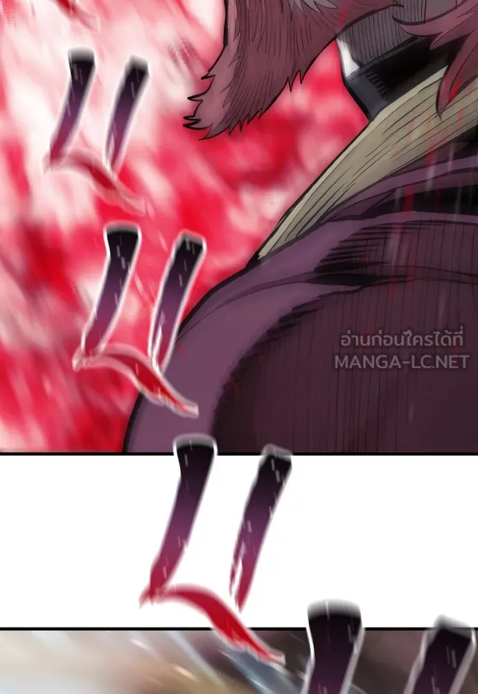 เส้นทางสู่เทพมาร ตอนที่ 111 รูปที่ 33