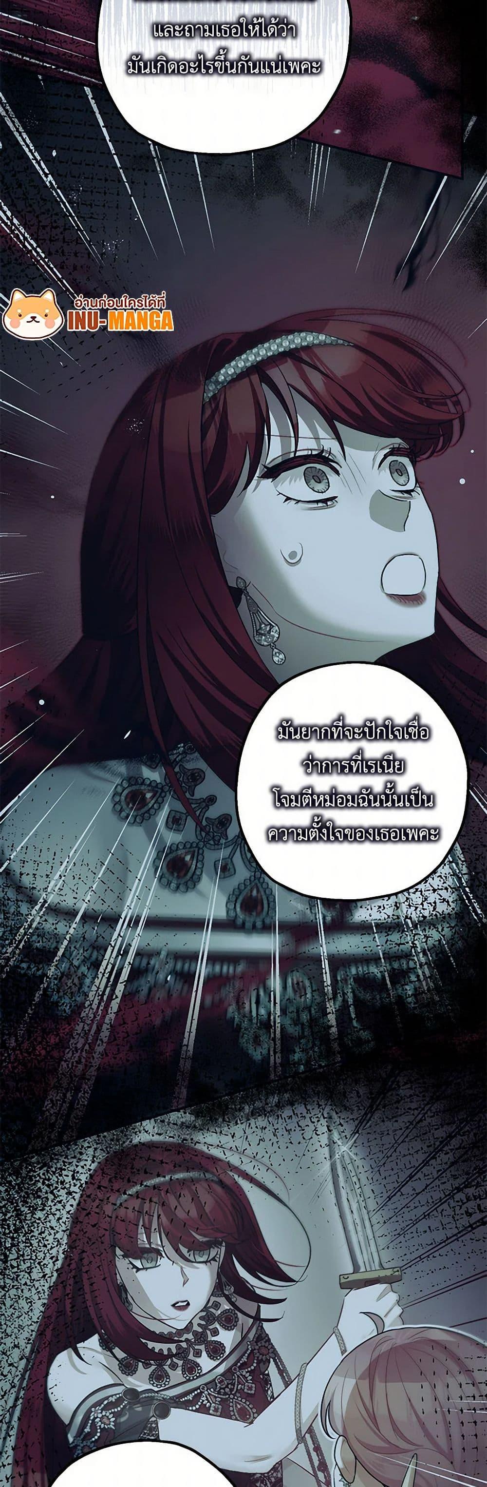 Manga-lc-com อ่านมังงะ อ่านการ์ตูน ออนไลน์ ฟรี The Tyrant’s Tranquilizer ตอนที่ 1 2 3 4 5 6 7 8 9 10 11 12 13 14 ฟรี ไม่มีโฆษณา Manga-lc - อ่าน มังงะ อ่าน การ์ตูน ออนไลน์ อ่านมังงะ ฟรี